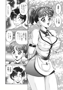 Page 30 of Kanji Yasuino - preview thumbnail