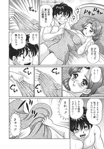 Page 46 of Kanji Yasuino - preview thumbnail