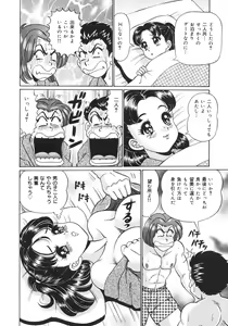 Page 80 of Kanji Yasuino - preview thumbnail