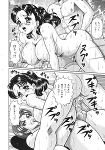Page 84 of Kanji Yasuino - preview thumbnail