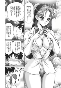 Page 10 of Kanji Yasuino - preview thumbnail