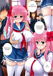 Page 4 of Da Houra | Fallen Win - preview thumbnail