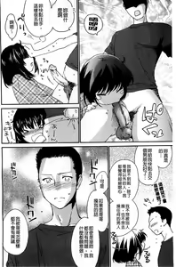 Page 138 of Ane Zukushi - SISTERS ALL OVER - preview thumbnail