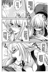 Page 48 of Ane Zukushi - SISTERS ALL OVER - preview thumbnail