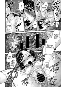 Page 113 of ComeCome Selection - preview thumbnail