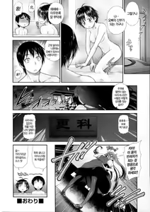 Page 157 of ComeCome Selection - preview thumbnail