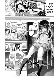 Page 159 of ComeCome Selection - preview thumbnail