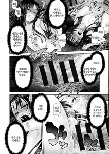 Page 171 of ComeCome Selection - preview thumbnail