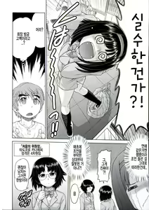 Page 31 of ComeCome Selection - preview thumbnail