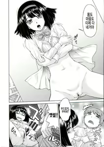 Page 37 of ComeCome Selection - preview thumbnail