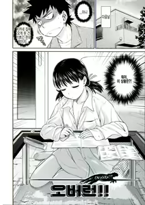 Page 77 of ComeCome Selection - preview thumbnail