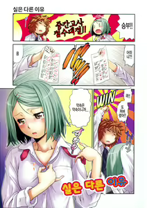 Page 8 of ComeCome Selection - preview thumbnail
