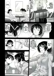 Page 81 of ComeCome Selection - preview thumbnail