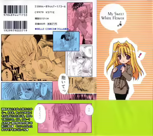 Page 6 of Boku no Shiroi Hana - My Sweet White Flower - preview thumbnail