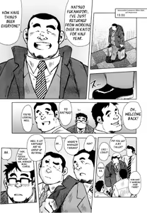 Burst Beast Ch. 5 — hentai manga cover on Fhentai