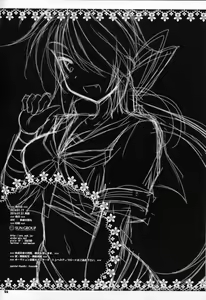 Page 26 of Atashi ga Mamoru kara... - preview thumbnail