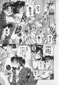 Page 81 of Milk Comic Sakura Vol. 12 - preview thumbnail