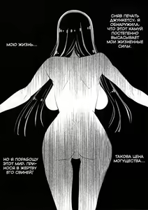 Page 4 of Kyokusei o Sasageyo! - preview thumbnail