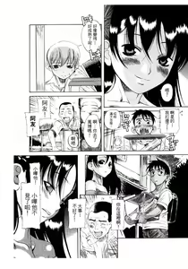 Page 126 of Kuwagata - The Stag Beetle | 鍬形蟲 - preview thumbnail