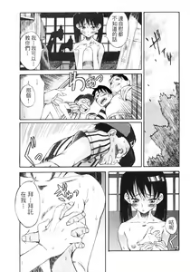 Page 8 of Kuwagata - The Stag Beetle | 鍬形蟲 - preview thumbnail