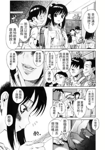 Page 91 of Kuwagata - The Stag Beetle | 鍬形蟲 - preview thumbnail