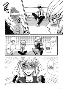 Page 3 of peko - preview thumbnail