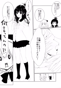 Page 4 of GOLD - preview thumbnail