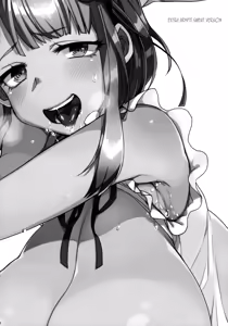Page 3 of Boss no Dagashi | Boss's Snacks - preview thumbnail
