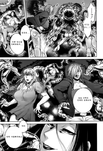 Page 126 of Hachishaku Hachiwa Keraku Meguri - Igyou Kaikitan - preview thumbnail