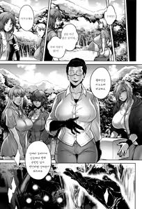 Page 136 of Hachishaku Hachiwa Keraku Meguri - Igyou Kaikitan - preview thumbnail