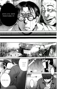 Page 164 of Hachishaku Hachiwa Keraku Meguri - Igyou Kaikitan - preview thumbnail