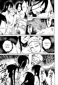Page 178 of Hachishaku Hachiwa Keraku Meguri - Igyou Kaikitan - preview thumbnail