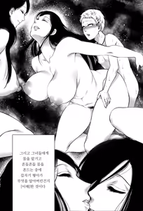 Page 184 of Hachishaku Hachiwa Keraku Meguri - Igyou Kaikitan - preview thumbnail