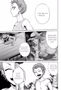 Page 198 of Hachishaku Hachiwa Keraku Meguri - Igyou Kaikitan - preview thumbnail