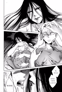 Page 97 of Hachishaku Hachiwa Keraku Meguri - Igyou Kaikitan - preview thumbnail