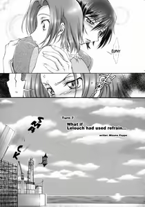 Page 8 of Britannia Tenseki Konfoto - preview thumbnail
