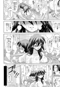 Page 60 of Zettyo Full Throttle! - preview thumbnail