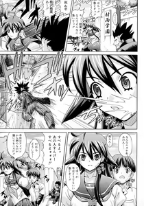 Page 61 of Zettyo Full Throttle! - preview thumbnail