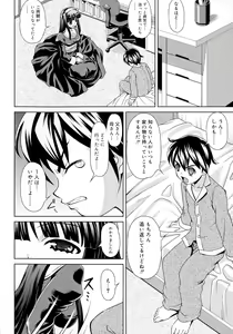 Page 94 of Zettyo Full Throttle! - preview thumbnail