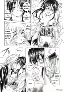 Page 16 of Aitou XX - preview thumbnail