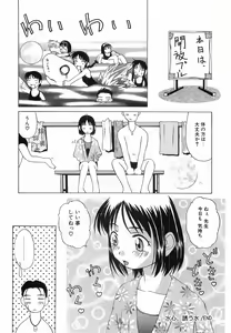 Page 102 of Petit Hen - preview thumbnail