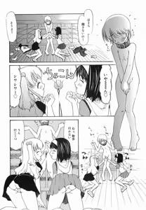 Page 106 of Petit Hen - preview thumbnail