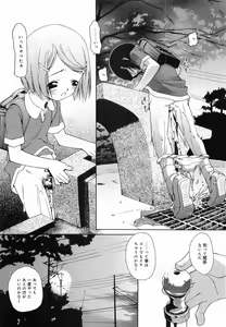 Page 48 of Petit Hen - preview thumbnail