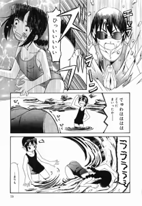 Page 63 of Petit Hen - preview thumbnail