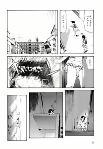 Page 74 of Petit Hen - preview thumbnail