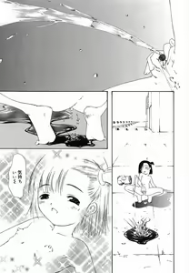 Page 77 of Petit Hen - preview thumbnail