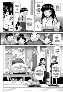 Page 68 of FutaKyo! ~Futanari Kyouko-chan~ #1-7 - preview thumbnail
