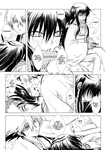 Page 33 of Sairoku Bon ・Sou - preview thumbnail