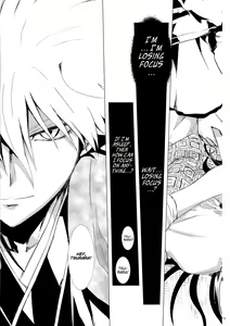 Page 79 of Sairoku Bon ・Sou - preview thumbnail