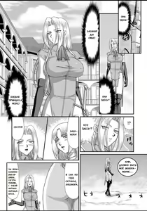 Page 46 of Ingyaku no Oukoku Auger Hakudaku Senki Eleanor - preview thumbnail